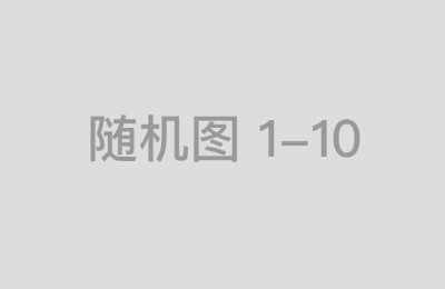 国内安全性最佳的股票配资平台一览